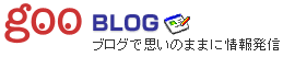 goo_blog.gif