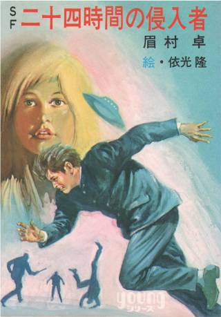 24jikan_2.jpg
